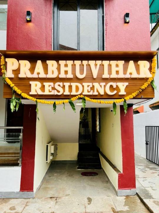 Отель Prabhuvihar Residency Альто-Порворим Экстерьер фото